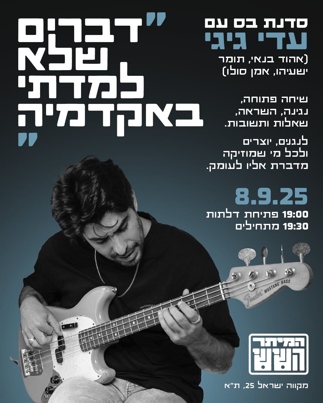 6th String Adi Gigi Workshop 1080x1350