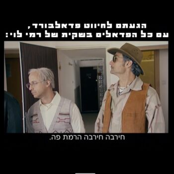 אם יש משהו שאנחנו אוהבים יותר מגיטרות, זה ציטוטים מהפרלמנט.
תייגו/שלחו לחבר/ה שמכירים את הפרלמנט בעל פה.